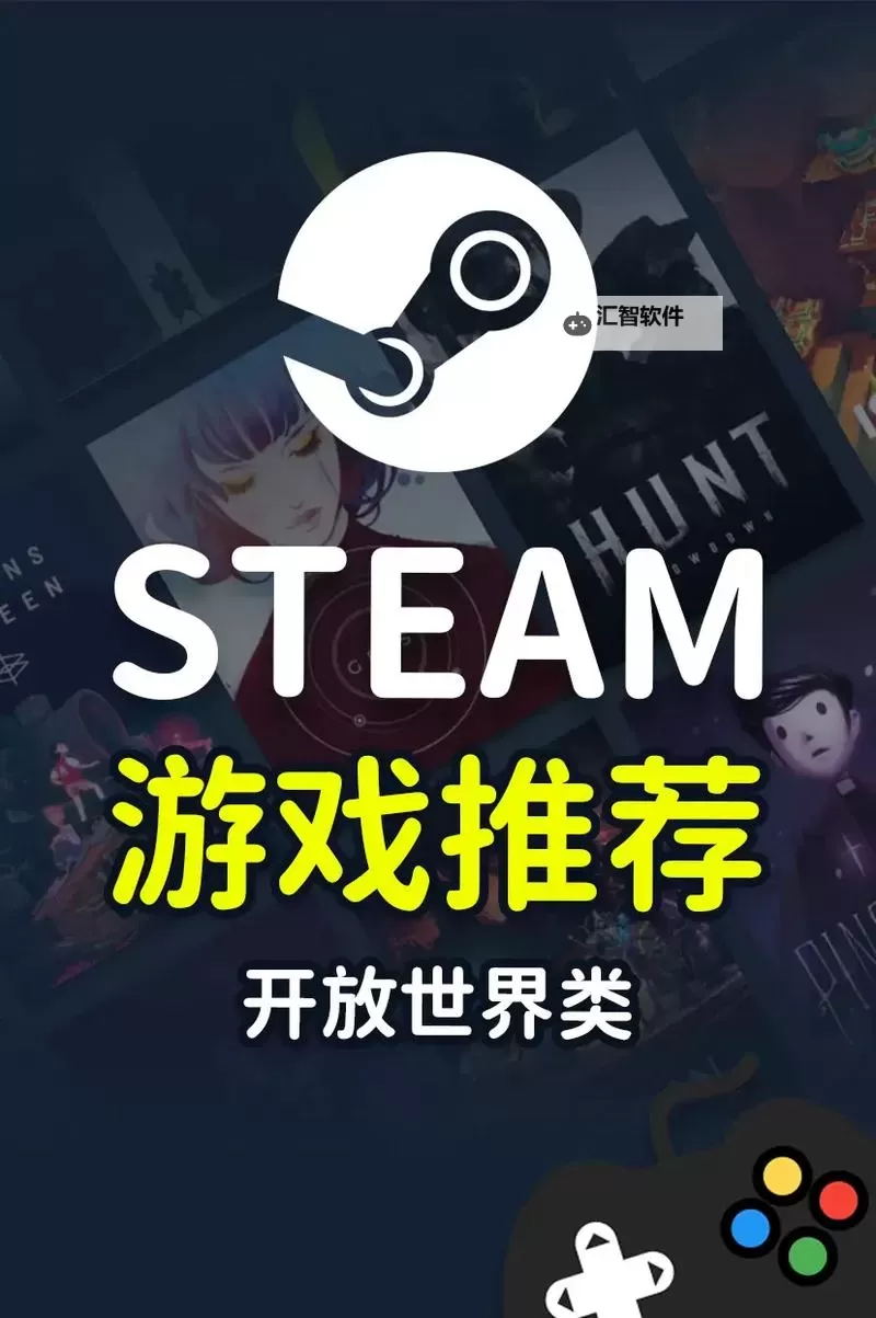 steam独立游戏 有哪些好玩的steam独立游戏图1