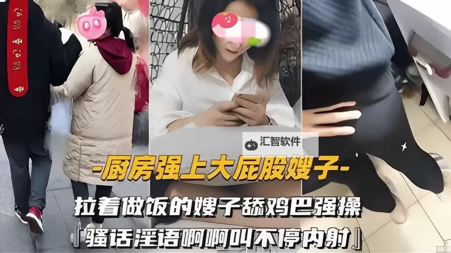 探索中文字幕天堂中文：最全中文字幕资源汇聚入口图2