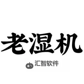 探索“天透天天添老湿机”的魅力：经典体验全攻略图1