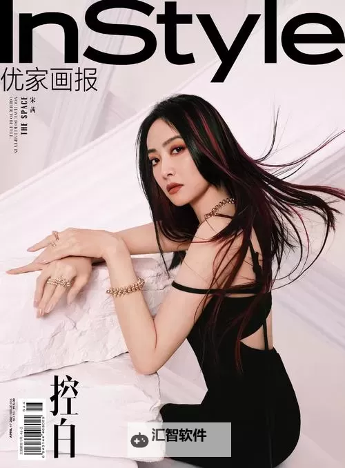 精彩纷呈：明星色图一区二区让你目不暇接图1