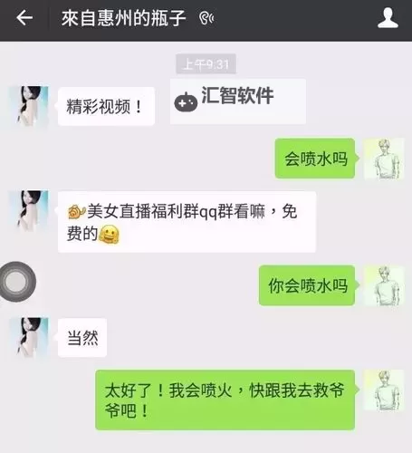 日批软件大全免费推荐：掌握最新免费日批工具全攻略图1