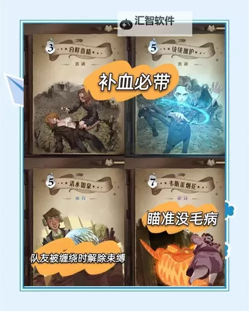 《霍格沃茨之遗》支线逃贼卡蜘蛛方法图2