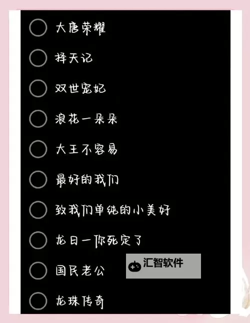 最新推荐!2018年以来最好看的2018中文字幕国语电影排行榜图1