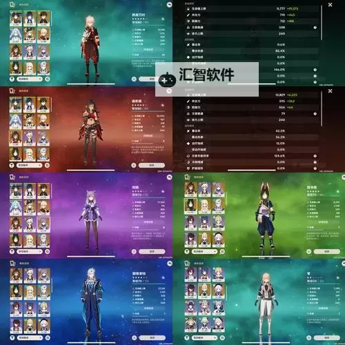 《光与影33号远征队》维尔索双弧刀获取方式 双弧刀属性及词条一览图1