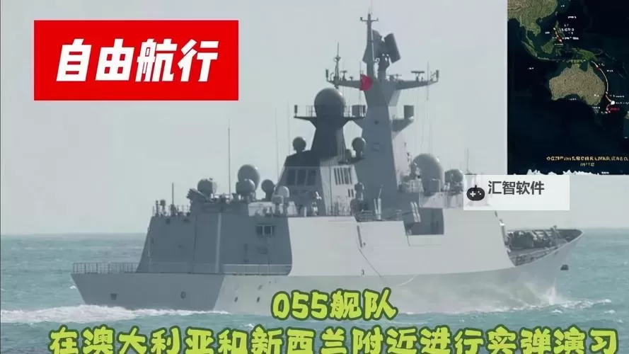 《第一舰队》正式演习15关攻略 舰船科技阵型选择指南图1