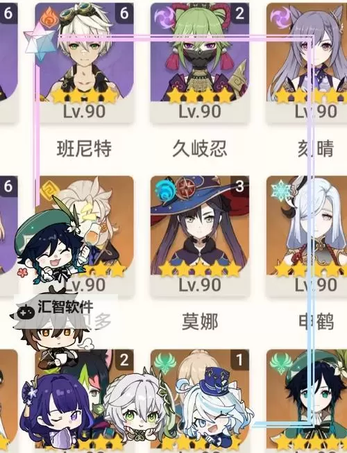 《原神》3.3版深渊第12层低命座阵容推荐图1