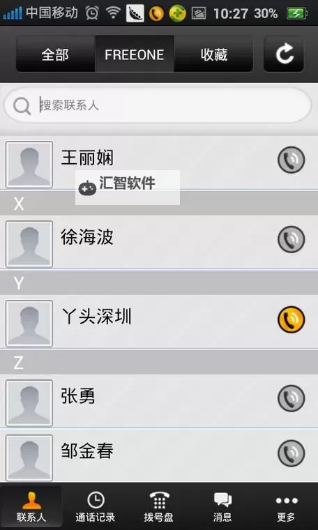 日批软件大全免费推荐：掌握最新免费日批工具全攻略图2