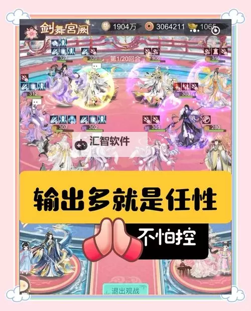 有没有纵剑仙界双开软件推荐 深度解答如何双开纵剑仙界图1