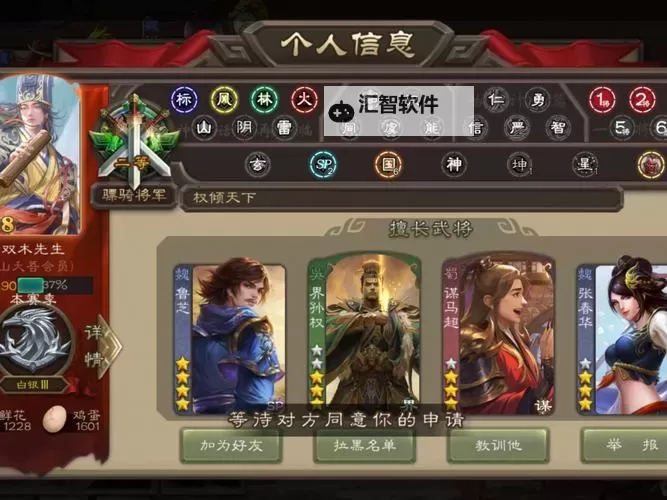 三国派如何双开 2021最新双开神器来袭图1