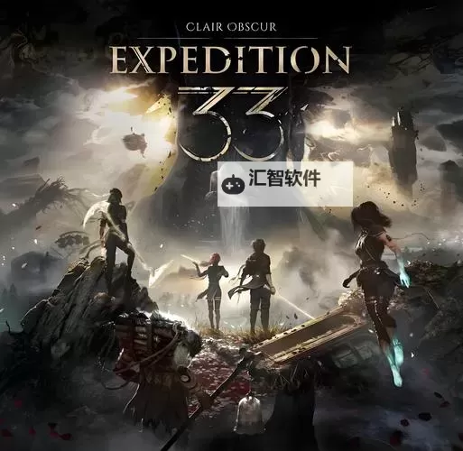 《光与影33号远征队》全角色好感度攻略及奖励一览 怎么提升感情级别图1