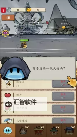 冒险之巅电脑版下载 推荐好用的冒险之巅电脑版模拟器下载图2