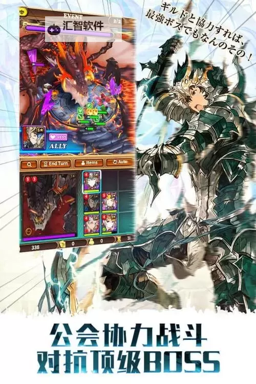 怎么双开奥拉索斯战纪？ 奥拉索斯战纪双开挂机图文全攻略图1