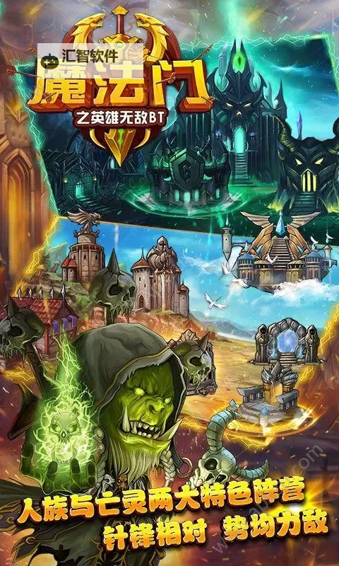 怎么双开挂机传说？ 挂机传说双开挂机图文全攻略图2