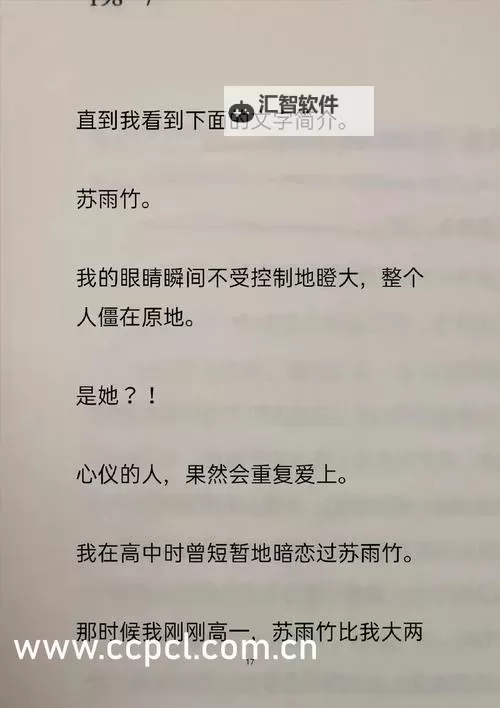 做错一道题往里面插一支笔：意外的启示与成长之路图1