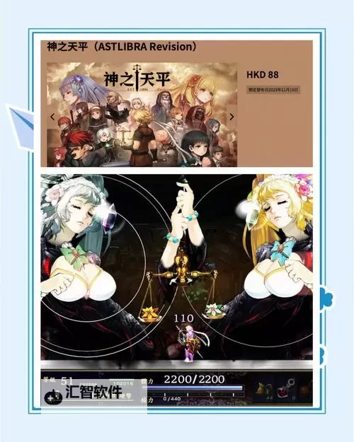 神之物语电脑版下载 电脑玩神之物语模拟器哪个好？图1