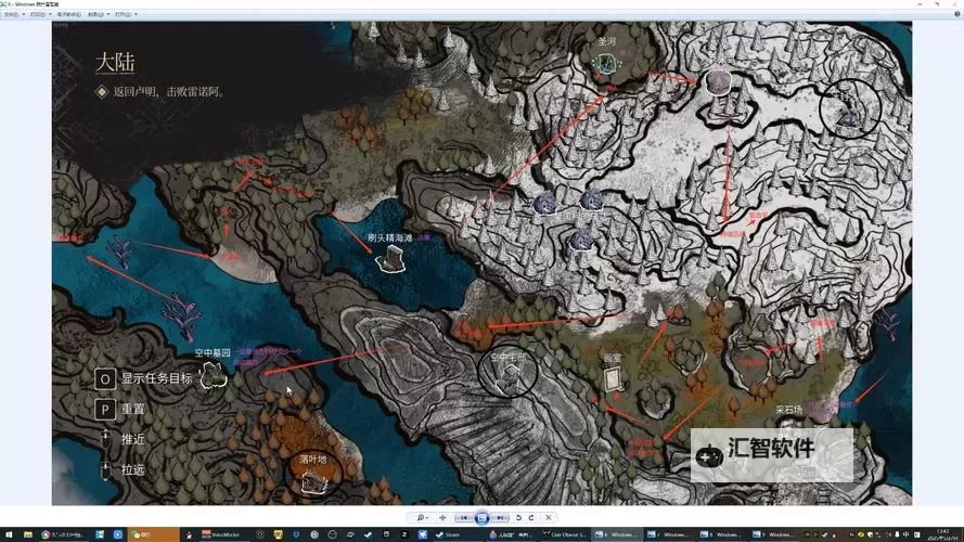 《光与影33号远征队》高阶迅捷符纹获取攻略 高阶迅捷怎么获得图1