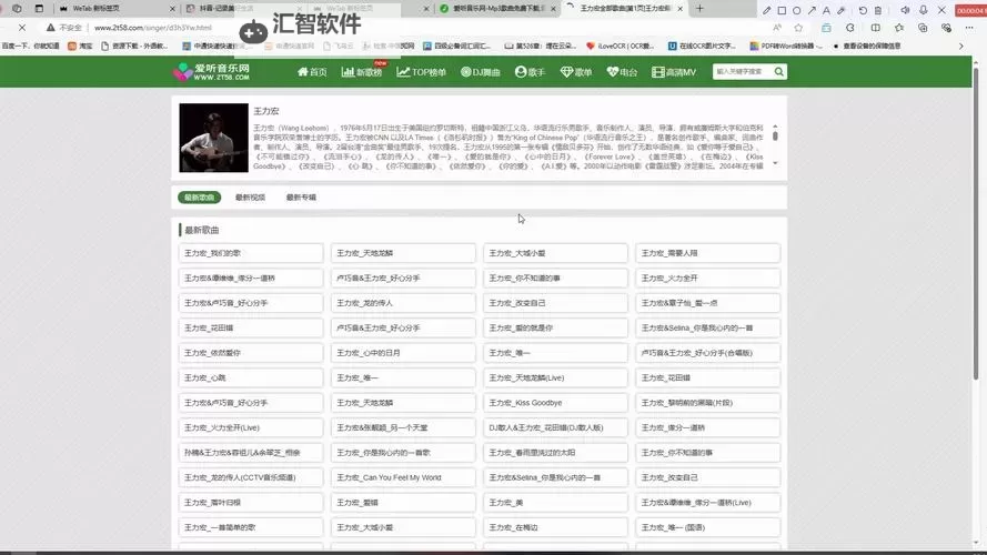 有没有那种网站：探索各种奇特与实用的神奇平台图1