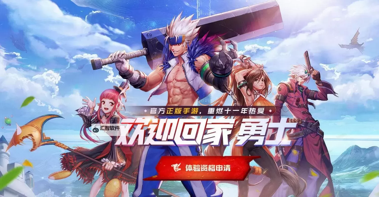 《地下城与勇士手游（DNF手游）》9月25日更新内容前瞻图1