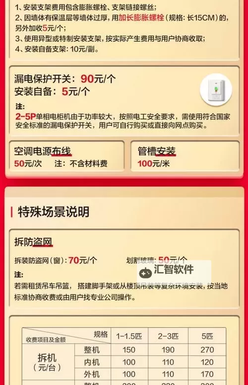 再来一发挂机软件&双开软件推荐  轻松搞定再来一发双开和挂机图1