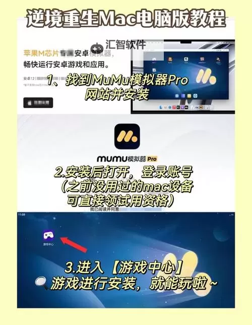 天际征服电脑版 电脑玩天际征服模拟器下载、安装攻略教程图1