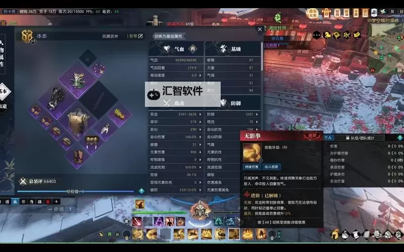 《逆水寒》魔兽老兵服装备获取方法介绍图1