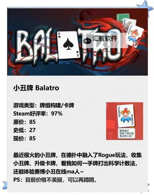 必玩肉鸽游戏合集 必玩肉鸽游戏有哪些图1