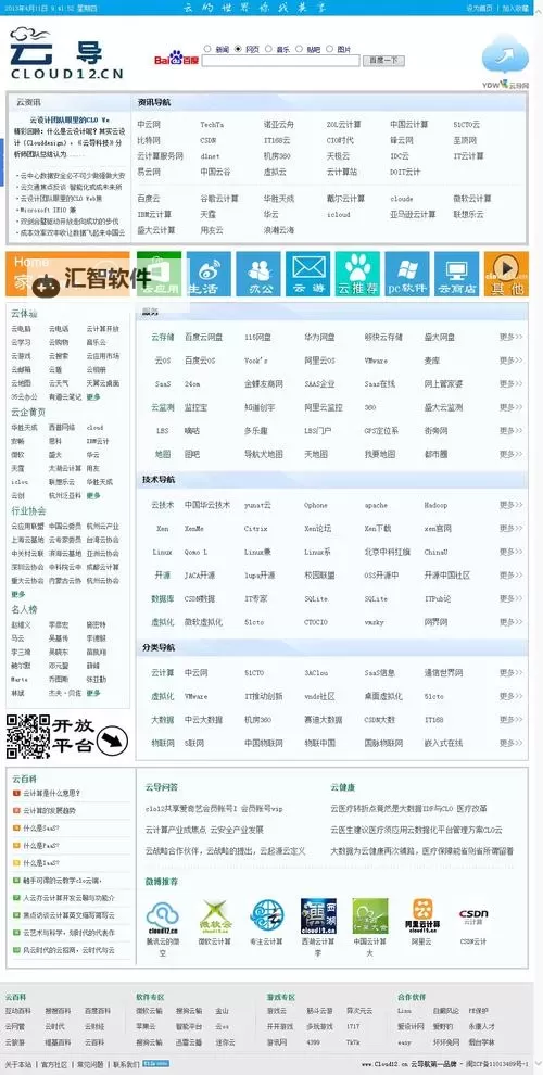 探索全面指南：最新成人导航带你了解所有必知内容图1