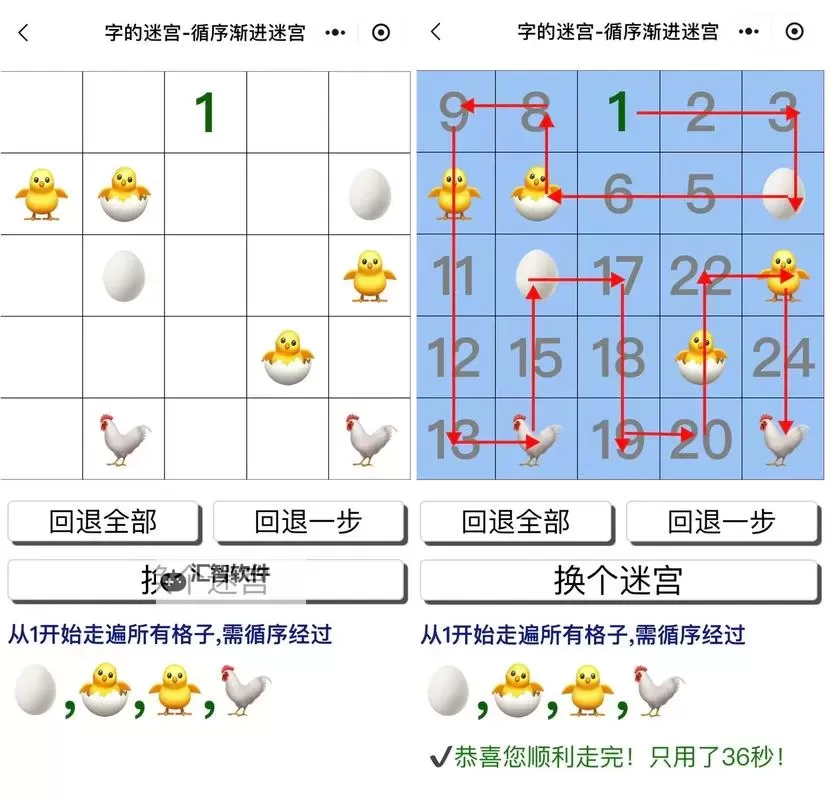 五大推理游戏合集 有哪些好玩的推理游戏图1