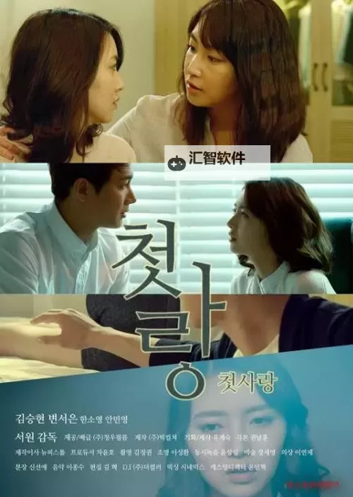 探索最新精彩纷呈的日韩影视专区推荐与赏析图1