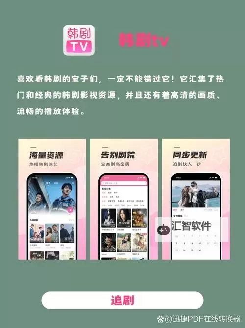 天天连萌双开软件推荐 全程免费福利来袭图1
