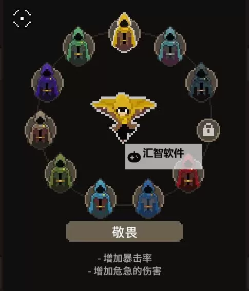 《传说法师》增加伤害道具推荐 传说法师什么道具好用图1