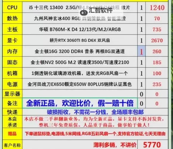 对电脑配置低的单机游戏排行 有哪些好玩的低配游戏图1