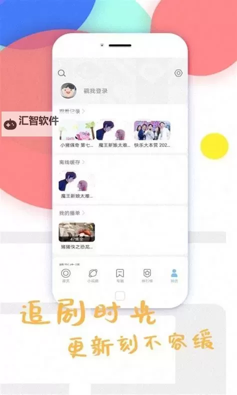 探索最新天堂呦呦资源：免费高清在线观看指南图1