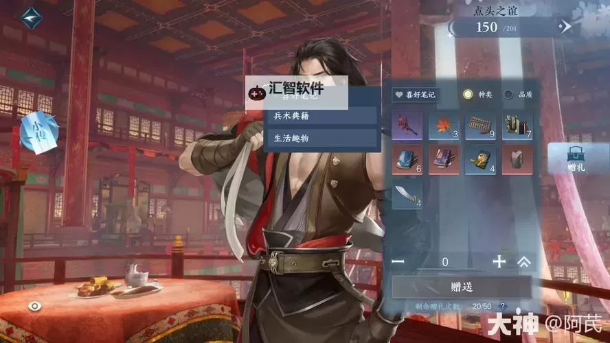 侠缘风云双开挂机软件推荐  怎么双开侠缘风云详细图文教程图1