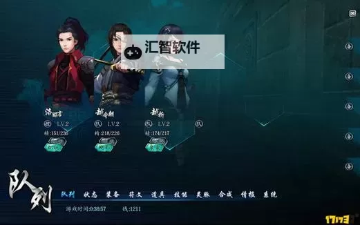 《仙剑奇侠传6》剧情战斗等通关感想 仙剑6剧情怎么样图1