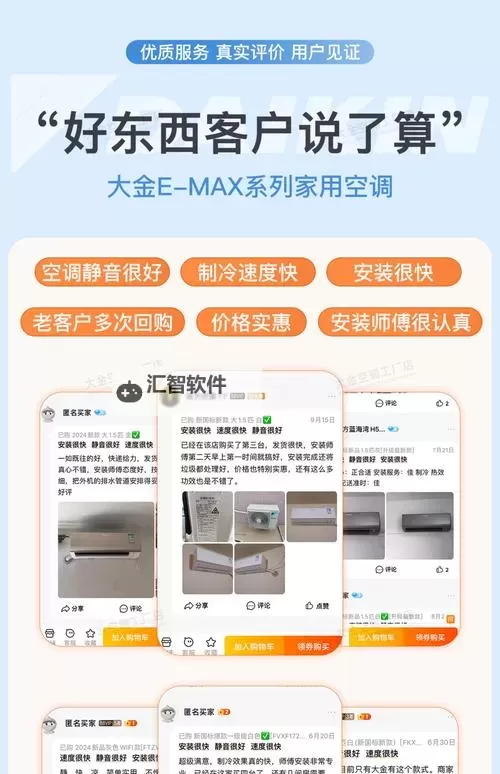 再来一发挂机软件&双开软件推荐  轻松搞定再来一发双开和挂机图2