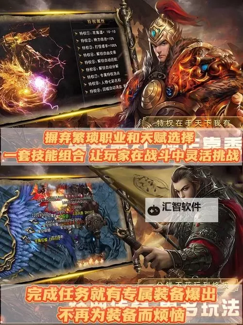 御龙传奇电脑版下载 横向测评:电脑玩御龙传奇模拟器推荐图1