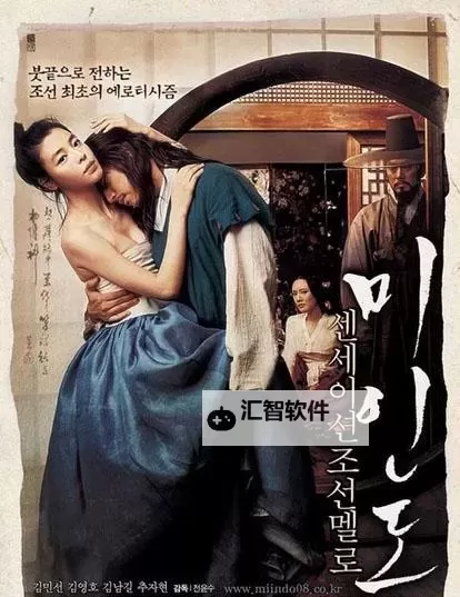 震撼人心的韩国激情故事：跨越禁忌的爱情旅程图1