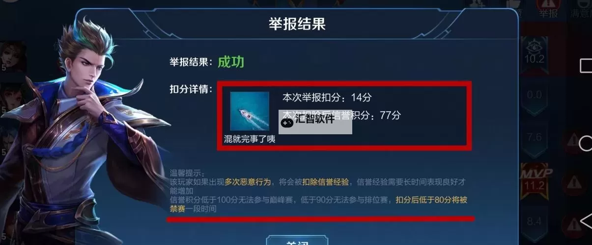 舰队荣耀双开挂机软件盘点 2021最新免费舰队荣耀双开挂机神器推荐图1
