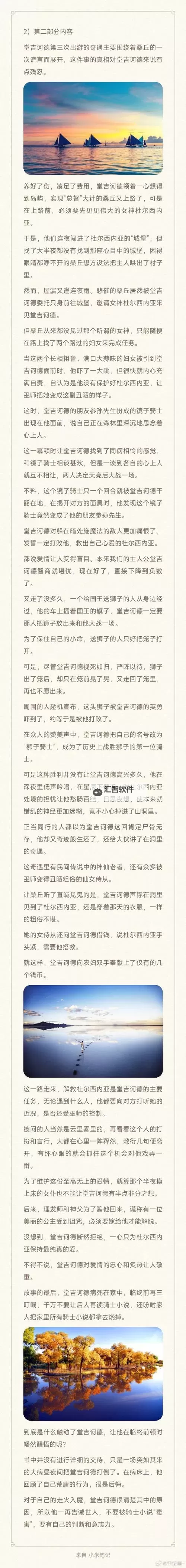 信长之野望14威力加强版 新外交系統“连合”图文解析及心得图2