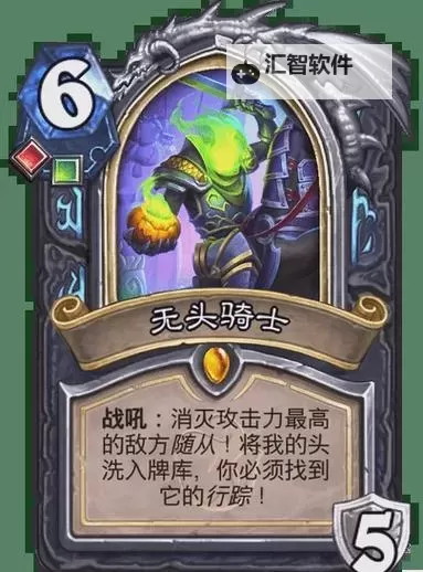 《炉石传说》三红DK卡组分享 三红DK怎么构筑图1