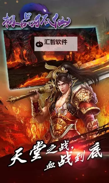 极品狐仙双开软件推荐 全程免费福利来袭图1