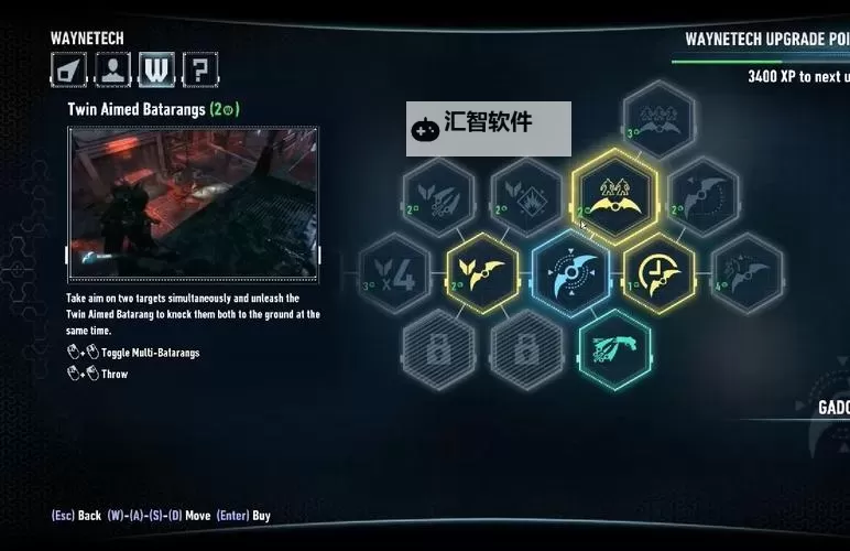 《蝙蝠侠阿甘骑士》基础技能按键攻略图1