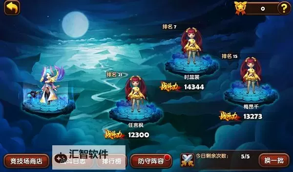 斗战三界电脑版下载 最全斗战三界电脑版攻略图1