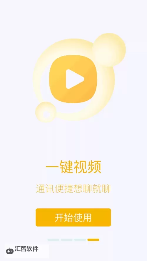 如何获取最新YY黄频道ID：详细指南与注意事项图1
