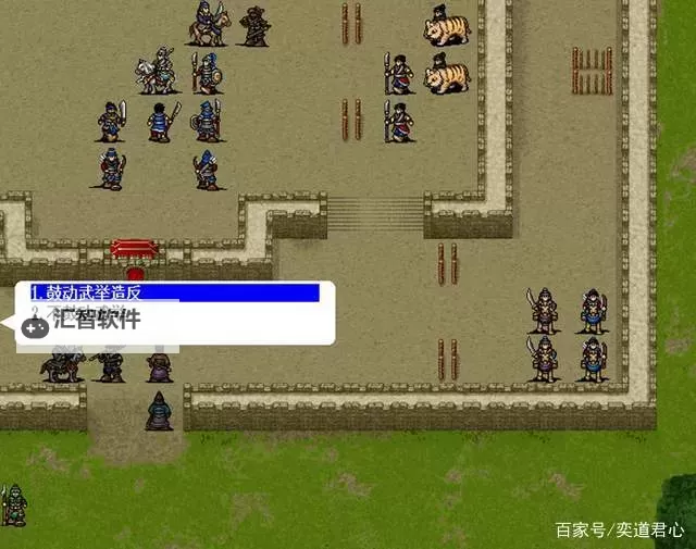 探索历史辉煌：岳飞传游戏带你重温民族英雄的壮丽篇章图1