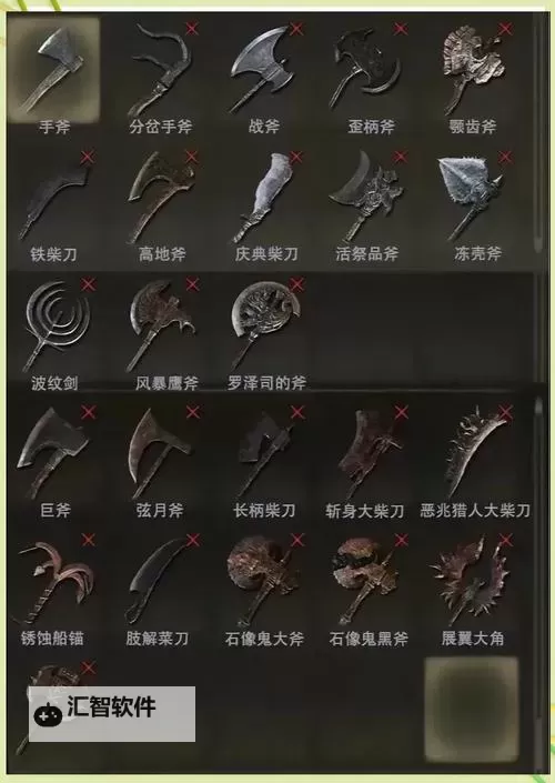 《艾尔登法环》结冰武器魔法获取方式 结冰武器怎么获得图1