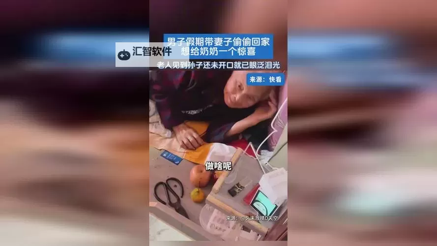 一二三区国品精产在线观看：优质内容尽在掌握图1