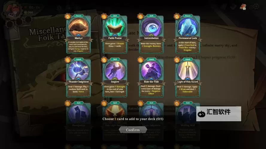 《因狄斯的谎言》阵容推荐:迭戈阵容搭配攻略图2