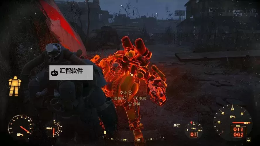 《辐射4》学院铁路民兵结局共存方法 只灭兄弟会结局打法图2